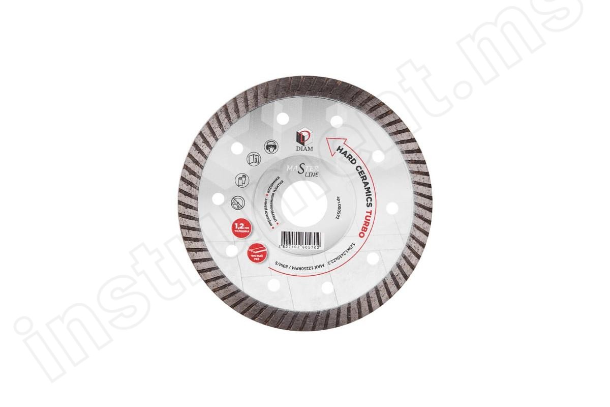 Алмазный диск Hard Ceramics Master Line Diam 125х1,2х22,2мм 000592 - фото 1