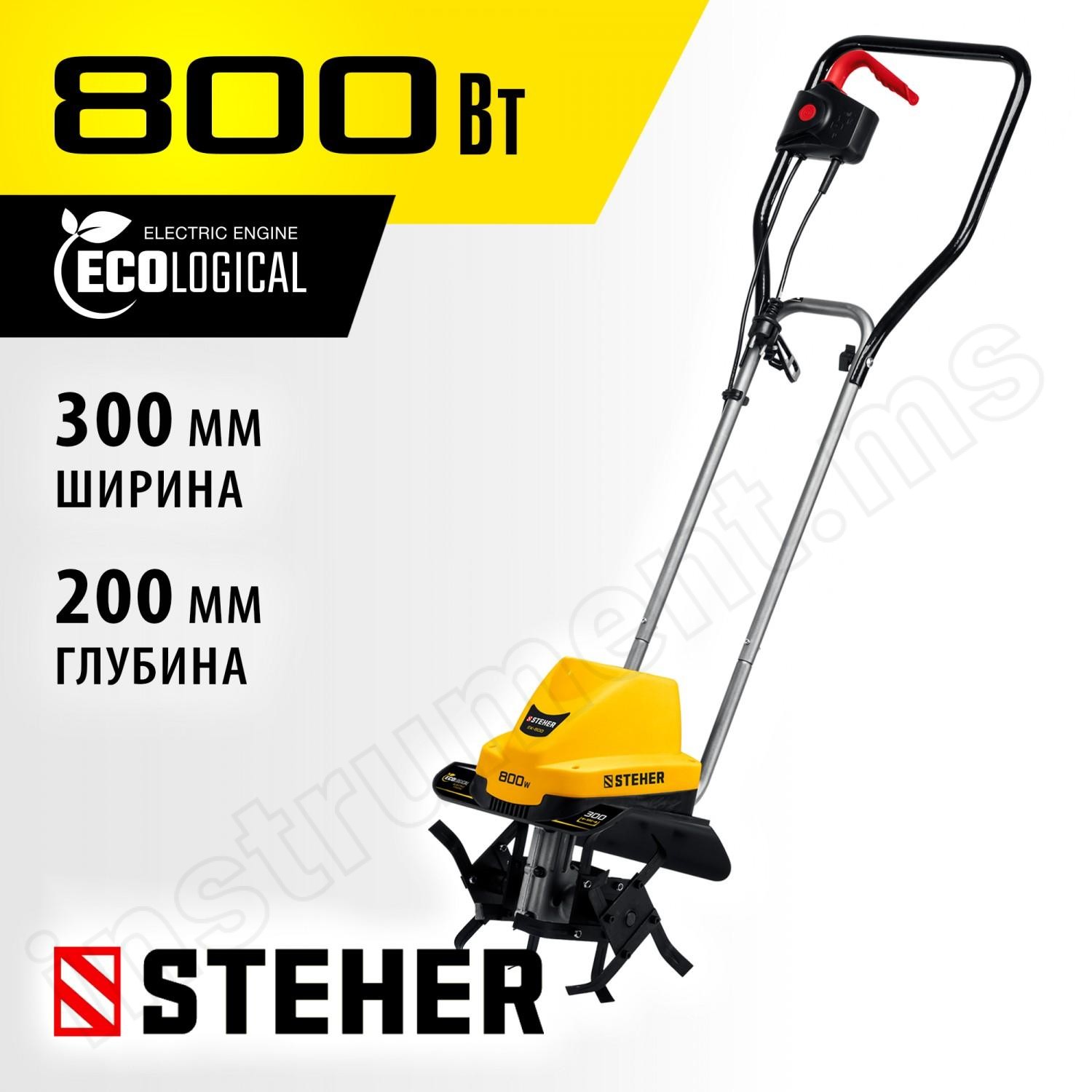 STEHER 800 Вт, 300 мм ширина обработки, 1 скорость, культиватор электрический EK-800 - фото 1