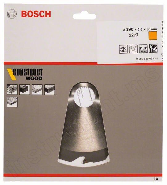 Диск пильный Bosch 190х30х12з. - фото 2
