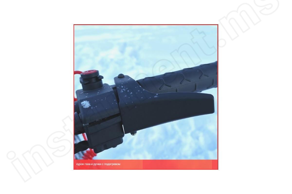 Снегоход IRBIS SF200L, красный - фото 10