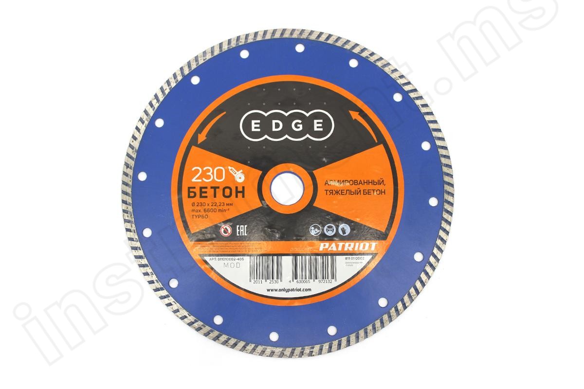Алмазный диск Турбо EDGE Patriot d=230х22,2мм   арт.811010002 - фото 3