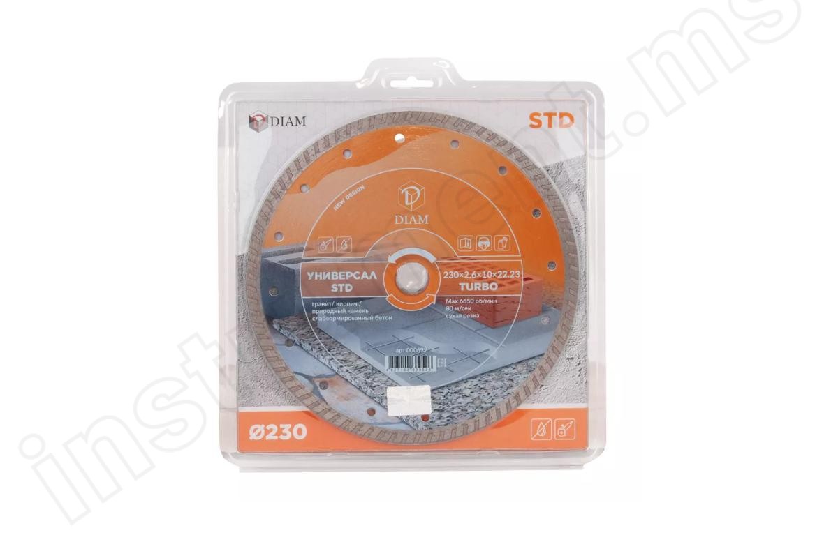 Алмазный диск Diam Универсал STD 230х2,6х10*22,2 000699 - фото 3