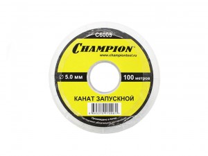 Канат запускной 1 метр Champion d 5,0мм C6005 - фото 4