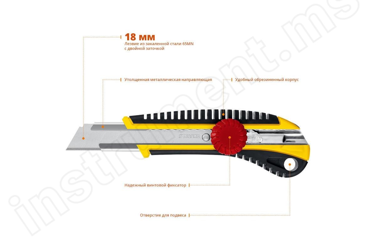 Нож Stayer с фиксатором 18 мм, пистолетный   арт.09161_z01 - фото 2