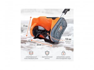 Снегоуборщик аккумуляторный Patriot PE 1001 UES арт.426302214 - фото 4