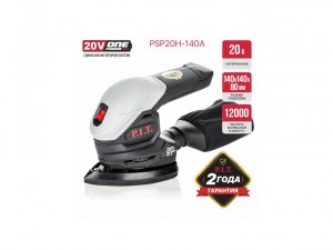 Аккумуляторная дельташлифовальная машина PIT PSP20H-140A Solo - фото 2